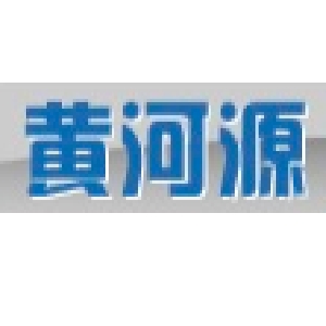 黄河源品牌LOGO