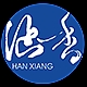 涵香HAN XIANG品牌LOGO