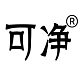 可净品牌LOGO