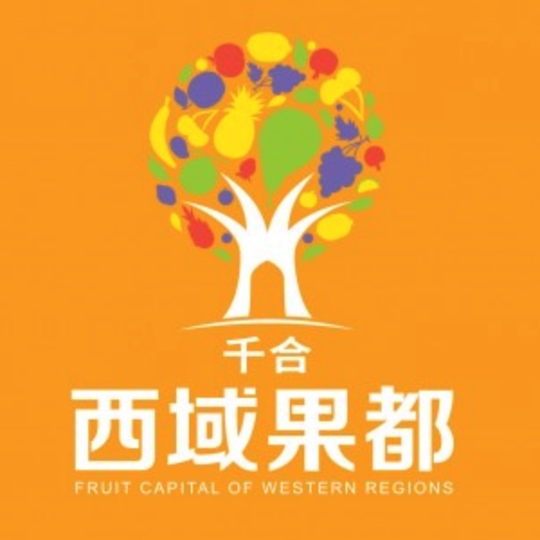 西域果都FRUIT CAPITAL OF WESTERN REGIONS品牌LOGO