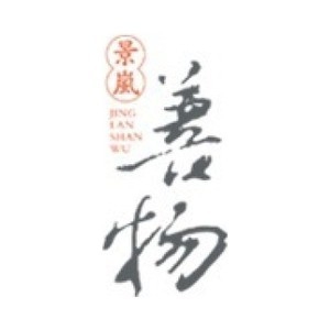 景岚善物品牌LOGO