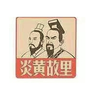 炎黄故里品牌LOGO