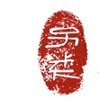 另类品牌LOGO