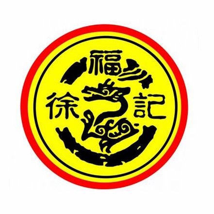 徐福记品牌LOGO