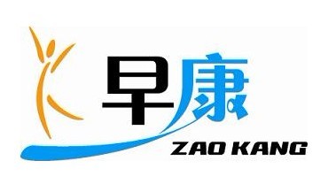早康ZAO KANG品牌LOGO