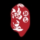 新艺鸿运品牌LOGO
