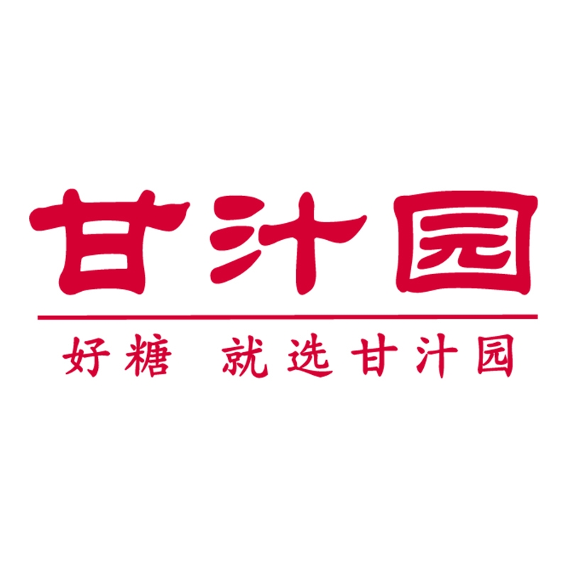 甘汁园ganzhiyuan品牌LOGO