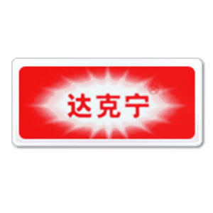 达克宁dkn品牌LOGO