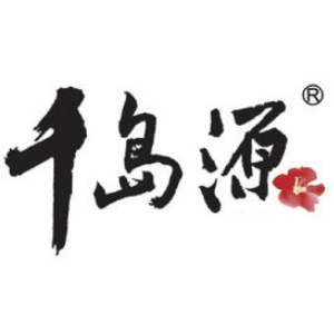 千岛源品牌LOGO