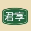 君享品牌LOGO