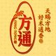 方通FANG TONG品牌LOGO