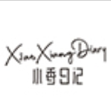 小香日记Xiao Xiang Diary品牌LOGO