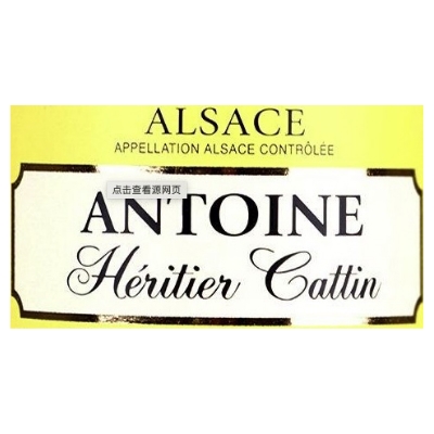 安东尼卡丹Antoine Cattin品牌LOGO