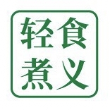  轻食煮义品牌LOGO