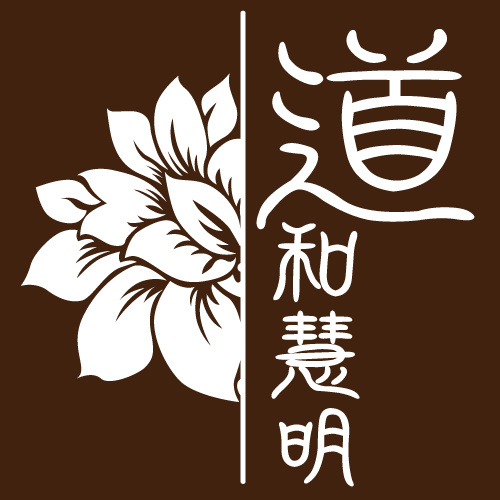 道和慧明品牌LOGO