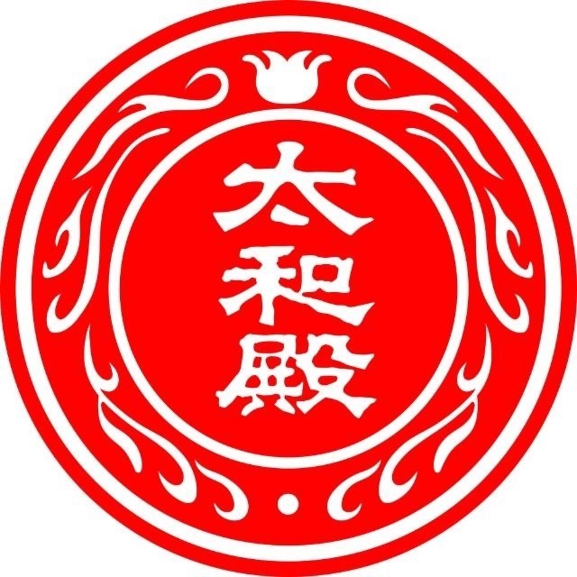 太和殿品牌LOGO