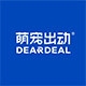 萌宠出动DearDeal品牌LOGO