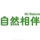 自然相伴品牌LOGO