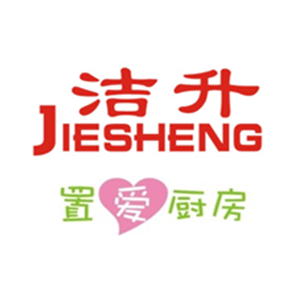 洁升品牌LOGO