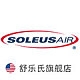 舒乐氏SOLEUSAIR品牌LOGO