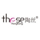 陶丝These品牌LOGO