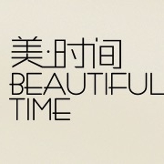 美·时间BEAUTIFUL TIME品牌LOGO