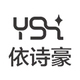 依诗豪YSH品牌LOGO