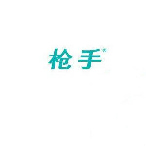 枪手品牌LOGO