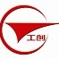 工创品牌LOGO