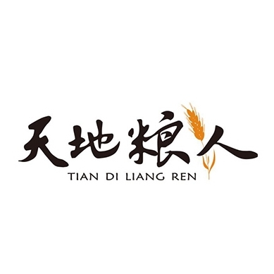 天地粮人TIAN DI LIANG REN品牌LOGO