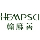 翰麻善HEMPSCI品牌LOGO