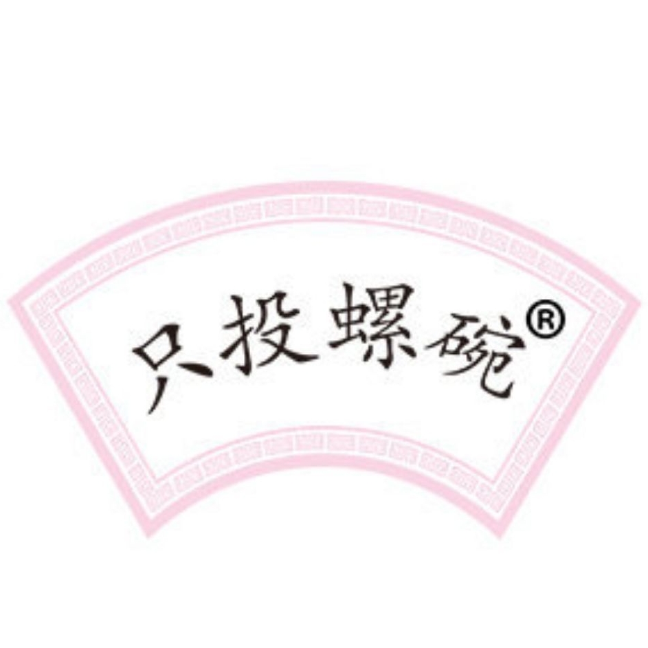 只投螺碗品牌LOGO