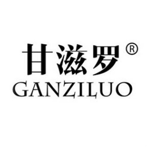 甘滋罗GANZILUO品牌LOGO