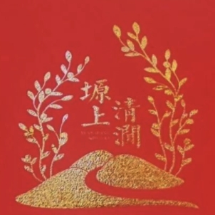 塬上清涧品牌LOGO