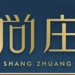 尚庄品牌LOGO