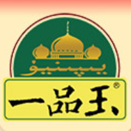 一品玉品牌LOGO