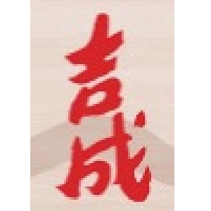 吉成品牌LOGO