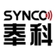 奉科SYNCO品牌LOGO