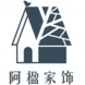 阿楹品牌LOGO