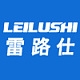 雷路仕LEILUSHI品牌LOGO