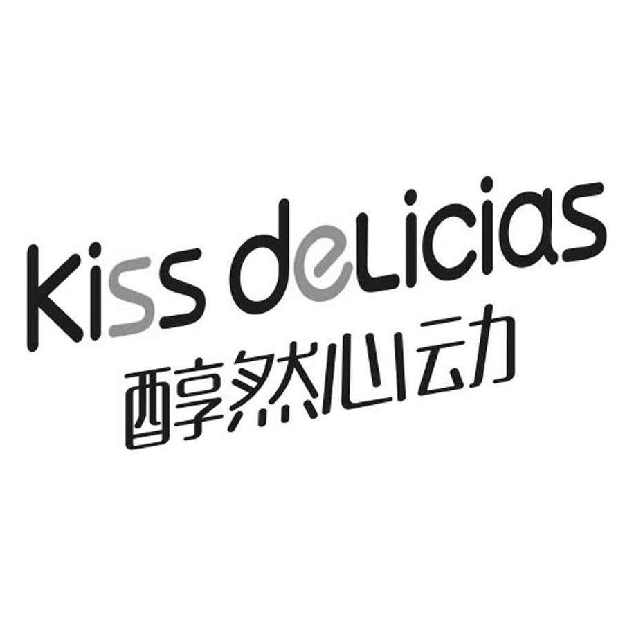 醇然心动kiss delicias品牌LOGO
