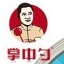 掌中勺品牌LOGO