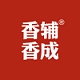香辅香成品牌LOGO