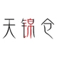 天锦仓品牌LOGO