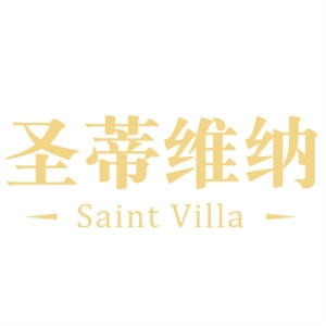 圣蒂维纳SAINT VILLA品牌LOGO