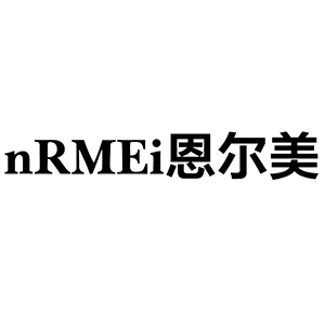 恩尔美nRMEi品牌LOGO