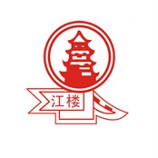江楼牌品牌LOGO