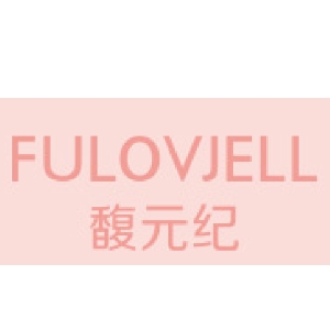 馥元纪FULOVJELL品牌LOGO
