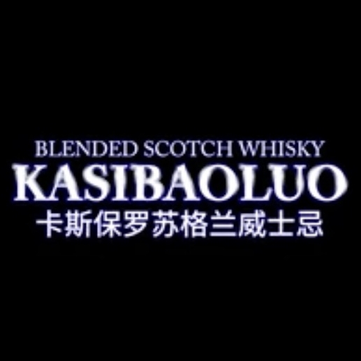 卡斯保罗KASIBAOLUO品牌LOGO