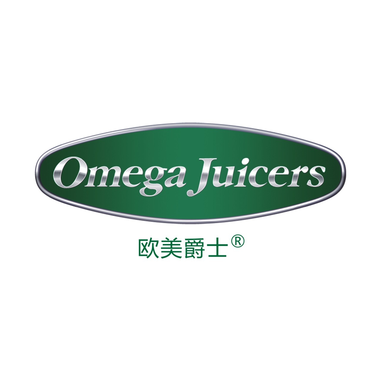 欧美爵士Omega Juicers品牌LOGO